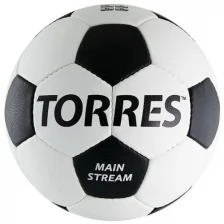Мяч футбольный Main Stream F30184, размер 4, 4 подкладочных слоя из хлопка, латексная камера